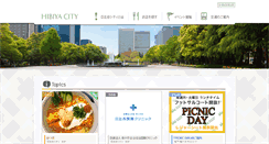 Desktop Screenshot of hibiyacity.com
